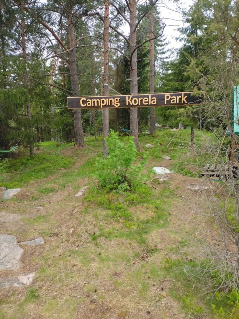 Кемпинг "Korela Park"