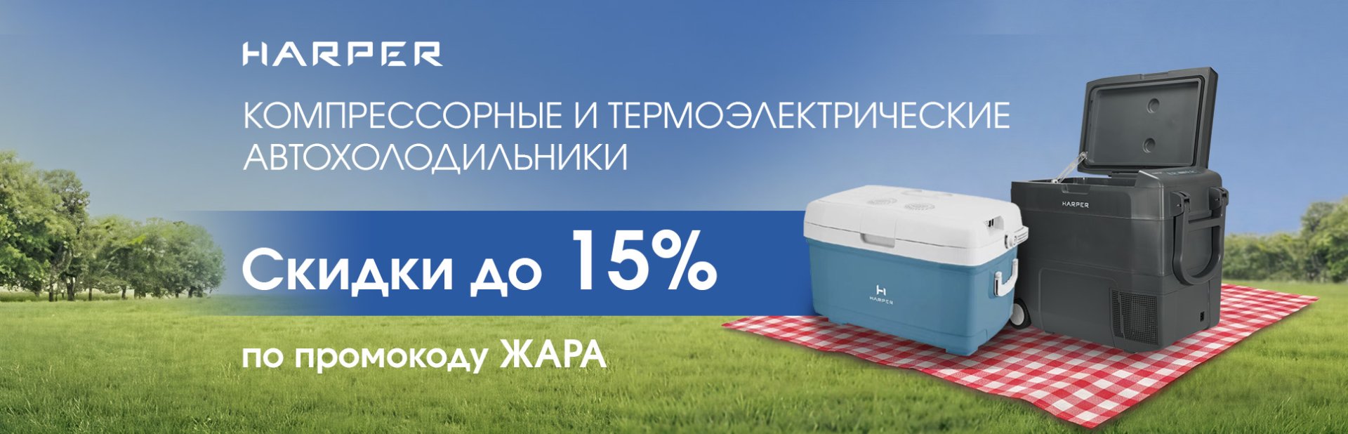 Реклама