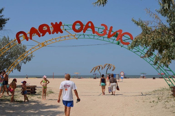 Азовское море, кемпинг "Оазис"