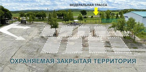 Стоянка для кемперов (кемпстоянка), караванов, автодомов и прицепов-дач