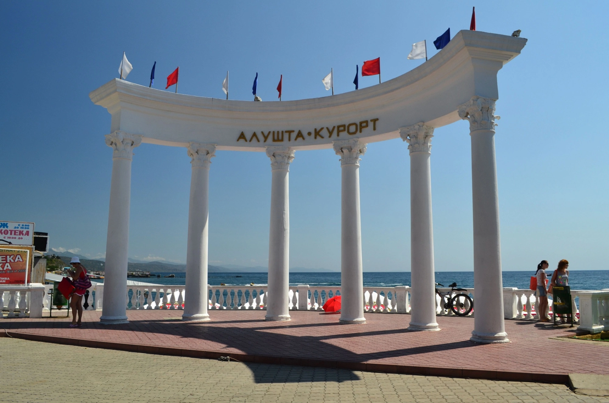 В Крыму курортного сбора в этом году не будет